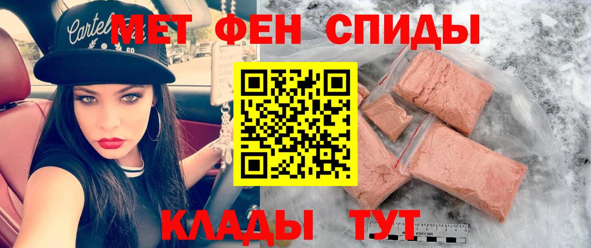 АМФЕТАМИН 98% Приморско-Ахтарск