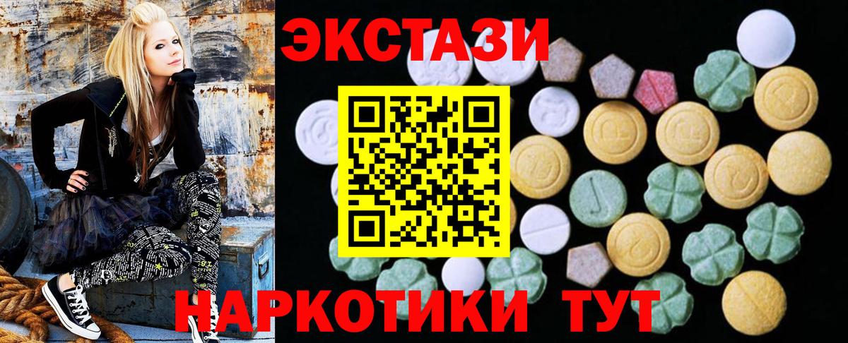 Ecstasy TESLA Приморско-Ахтарск