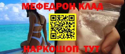 jwh Северобайкальск