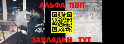марки lsd Сланцы