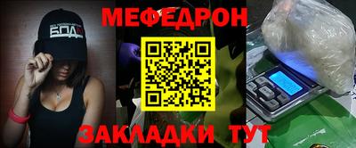 дурь Севастополь