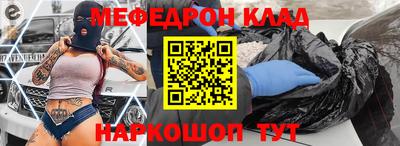 дурь Севастополь