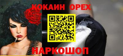 дурь Севастополь