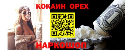 дурь Севастополь