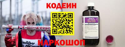 jwh Северобайкальск