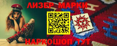 jwh Северобайкальск