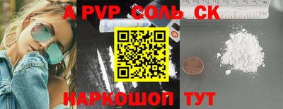 дурь Севастополь