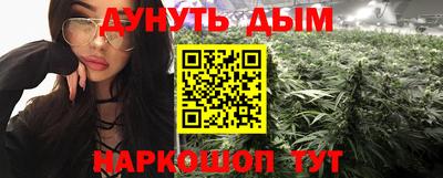 дурь Севастополь