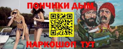 дурь Севастополь
