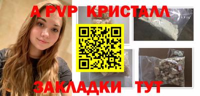 дурь Севастополь