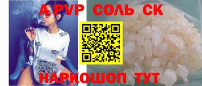 jwh Северобайкальск