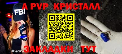 дурь Севастополь
