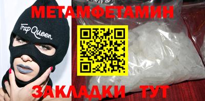 jwh Северобайкальск