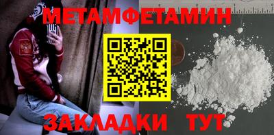 МДМА Славгород
