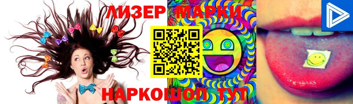 Приморско-Ахтарск  LSD-25 экстази ecstasy  Лсд 25 экстази  Вход с VPN 