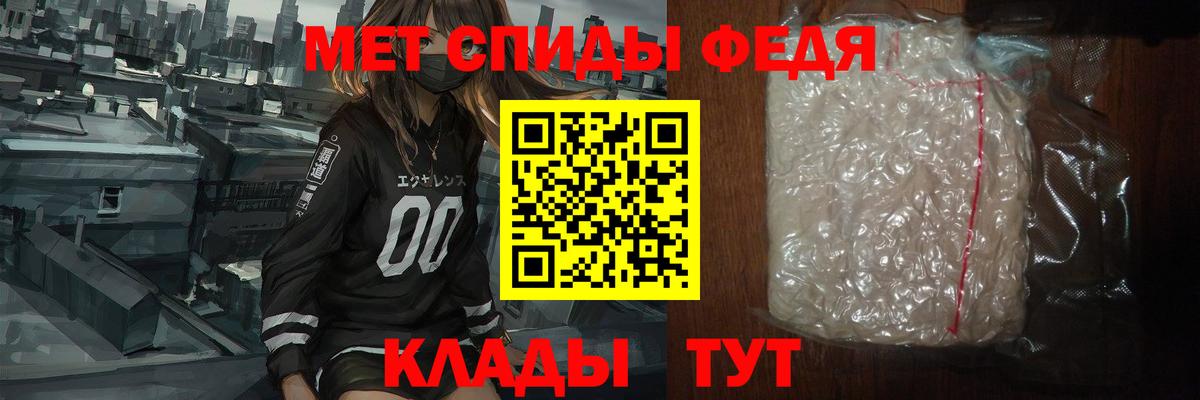 МЕТАМФЕТАМИН кристалл  Вход с VPN  МЕТАМФЕТАМИН кристалл  Приморско-Ахтарск 